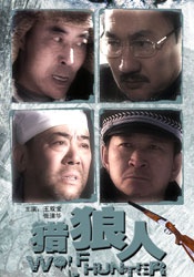 久久终合